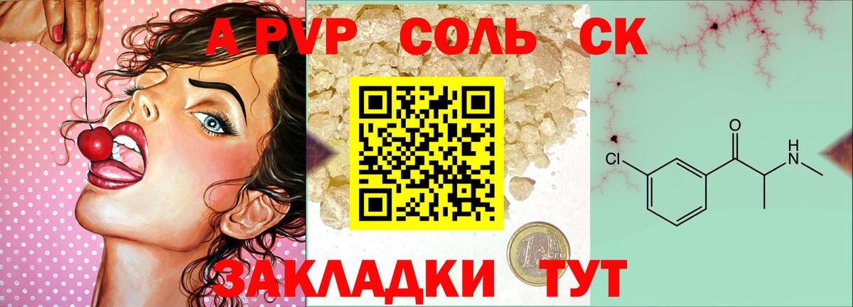 Alfa_PVP мука  Вход с VPN  Санкт-Петербург  Alfa_PVP СК  Альфа ПВП мука 