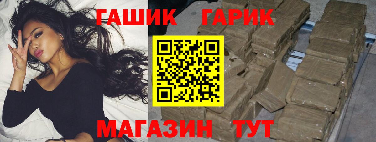 ГАШИШ Ice-O-Lator Санкт-Петербург