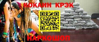 мефедрон Моздок