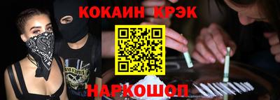 мефедрон Можайск