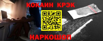мефедрон Можайск