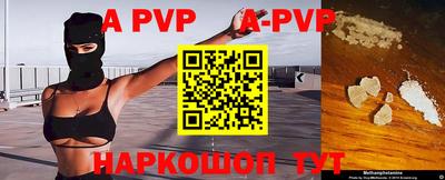 мефедрон VHQ Можга