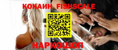 мефедрон Моздок