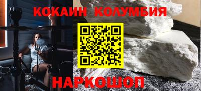 мефедрон Можайск