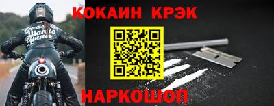 мефедрон Можайск