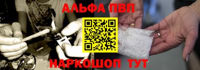 мефедрон Моздок