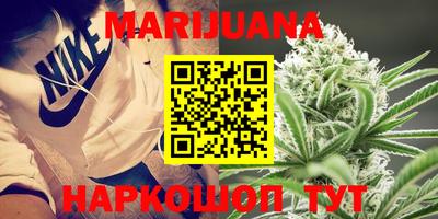 мефедрон Можайск