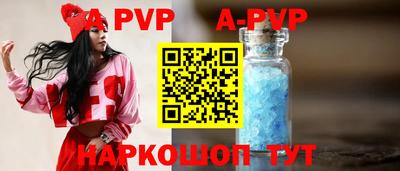 мефедрон Моздок