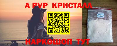 мефедрон VHQ Можга