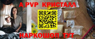 мефедрон Моздок