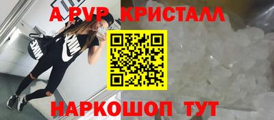 мефедрон VHQ Можга