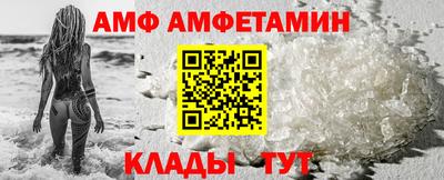мефедрон Моздок