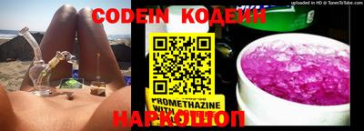 мефедрон Моздок