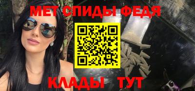 мефедрон Можайск