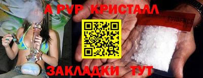 мефедрон VHQ Можга