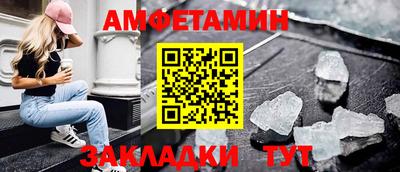 мефедрон Моздок