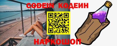 мефедрон Можайск