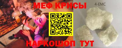 мефедрон Моздок