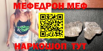 мефедрон VHQ Можга