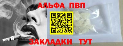 мефедрон Можайск