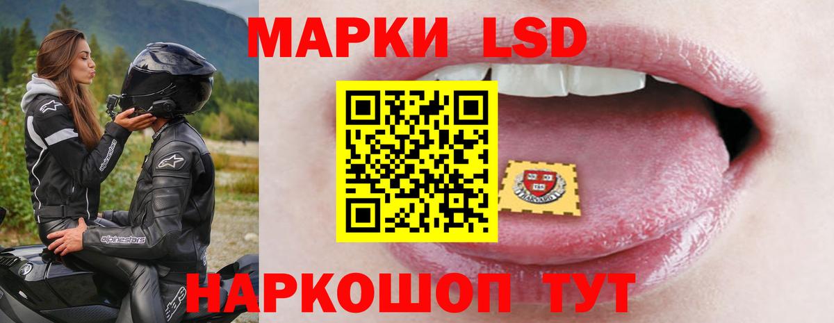 Лсд 25 экстази ecstasy  ЛСД экстази кислота  Вход с VPN  Лсд 25 экстази  Санкт-Петербург 