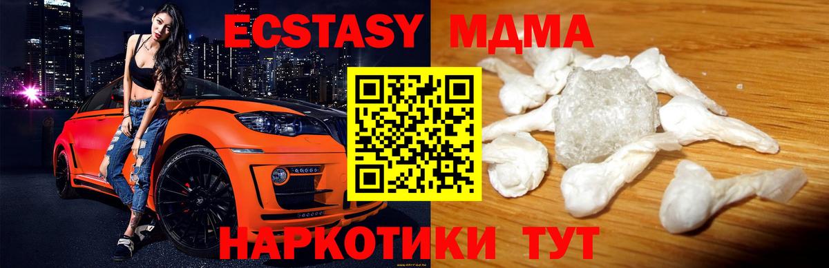 MDMA VHQ Санкт-Петербург