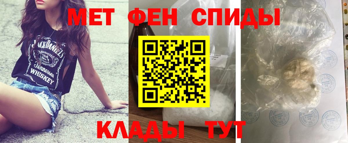 Метамфетамин винт  Вход с VPN  Метамфетамин винт  Санкт-Петербург 
