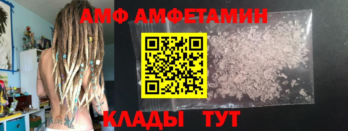 Метамфетамин мет Санкт-Петербург