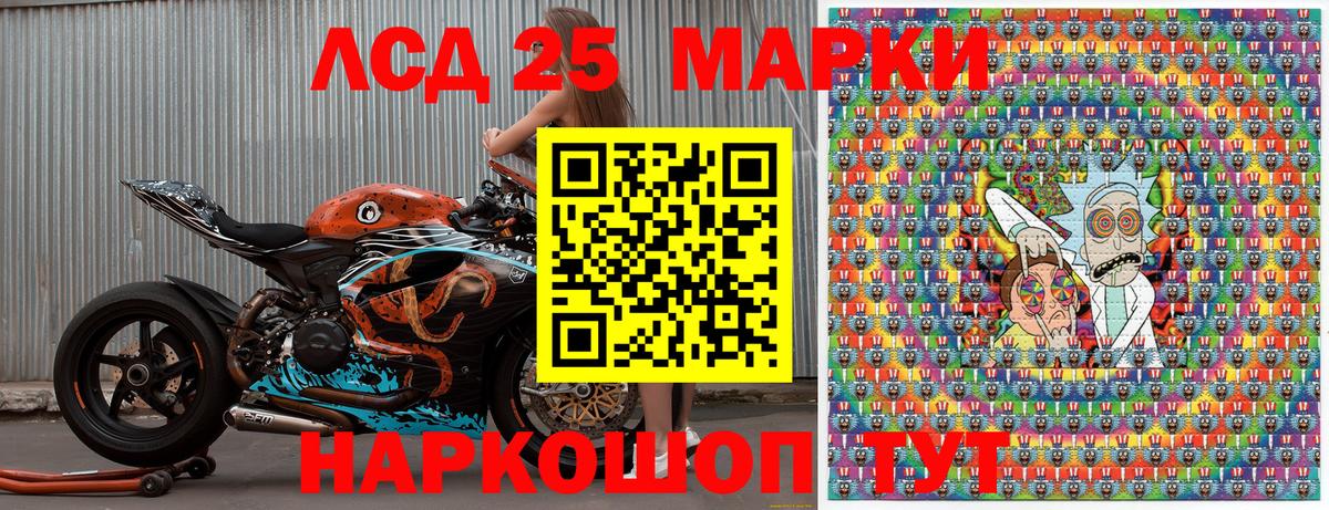 Марки 25I-NBOMe  Вход с VPN  Санкт-Петербург  Марки NBOMe 1500мкг 