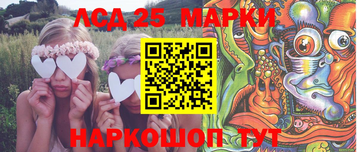 Марки N-bome 1,5мг Санкт-Петербург