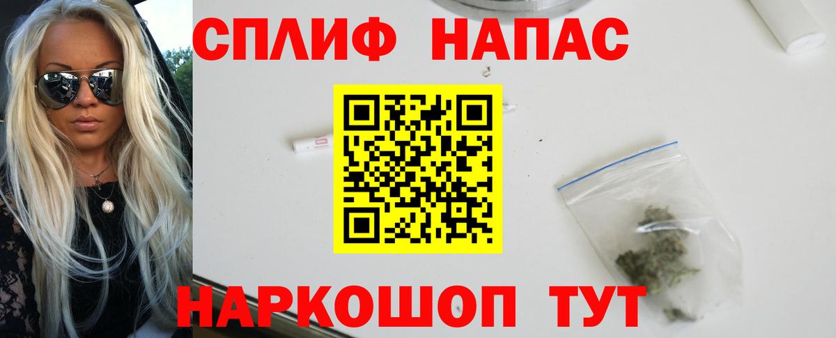 Бошки марихуана сатива  Бошки Шишки OG Kush  Вход с VPN  Марихуана White Widow  Канабис Bruce Banner  Санкт-Петербург 